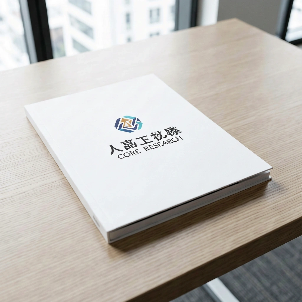 Research Report detailing